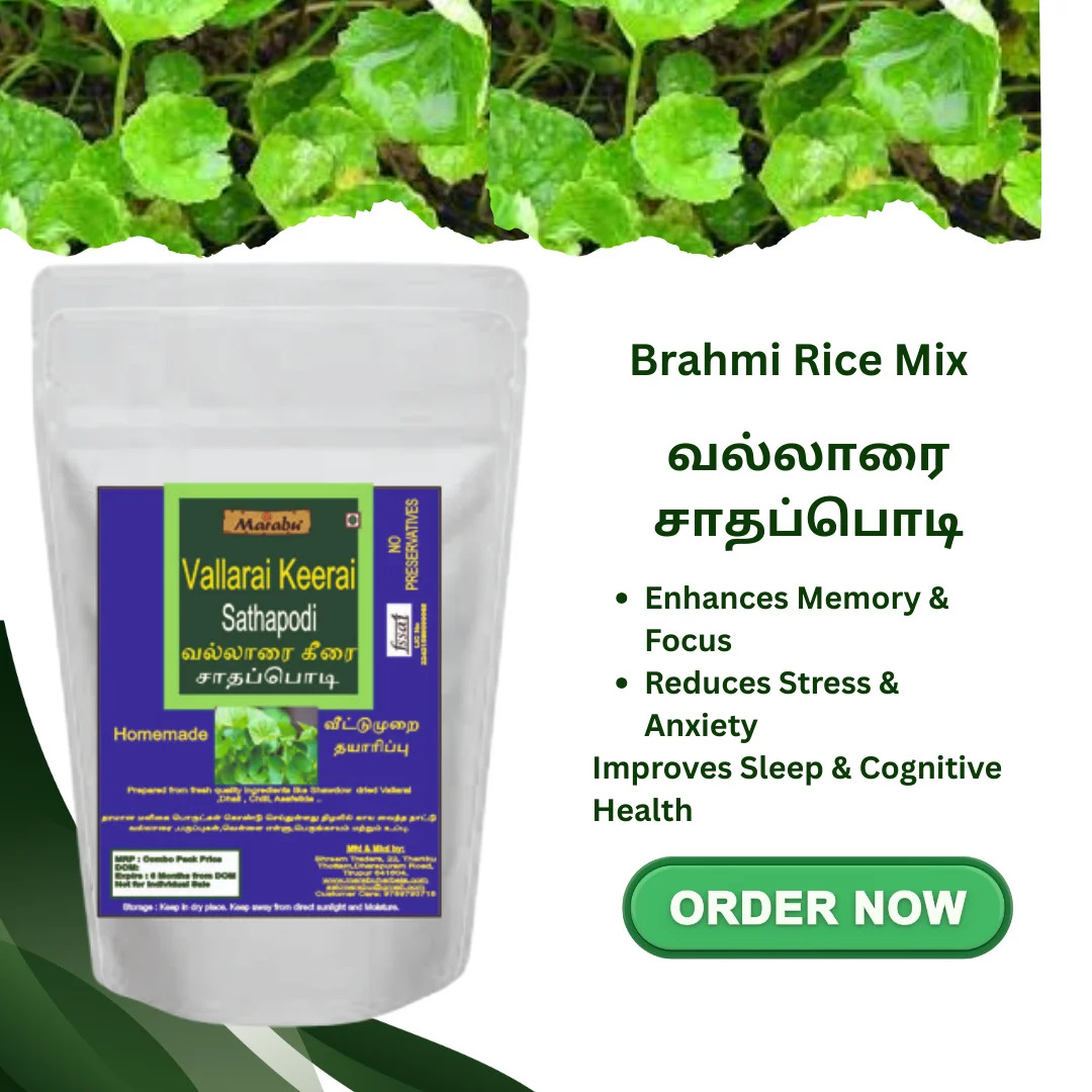 Vallarai Sathapodi | வல்லாரை கீரை சாதப்பொடி|Fried Rice Mix 250 gm