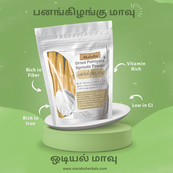 Panang Kizhangu Powder / Odiyal Maavu / ஒடியல் மாவு/ பனங்கிழங்கு பொடி/ Palmyra Sprout Powder 250gm