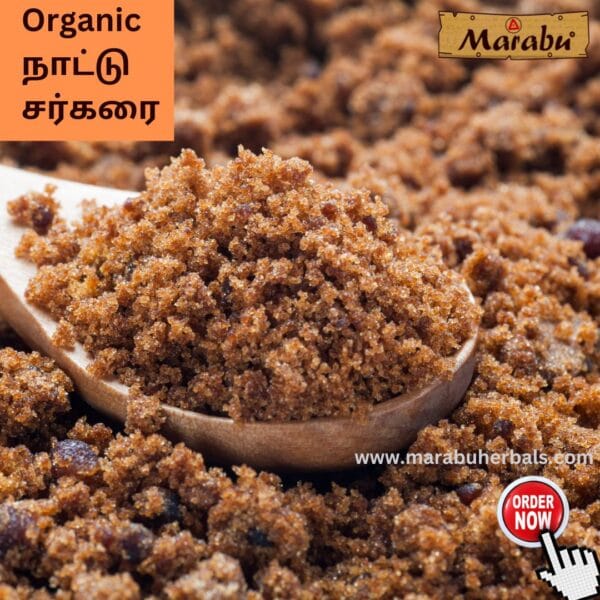 Brown Sugar | நாட்டு சர்க்கரை 500gm