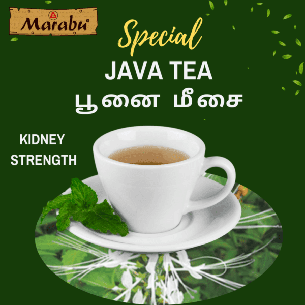 Java Dry Leaves Tea | Poonaimeesai | 50gm