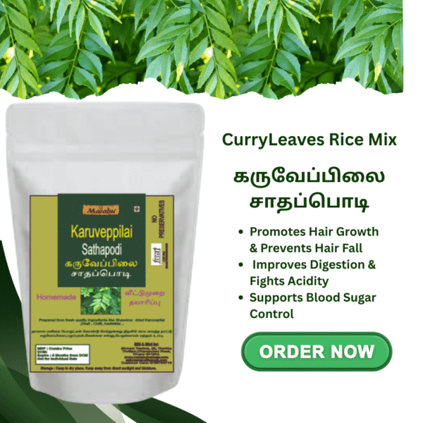 Karuveppilai Sathapodi |Curry Leaves | கருவேப்பிலை சாதப்பொடி|Fried Rice Mix