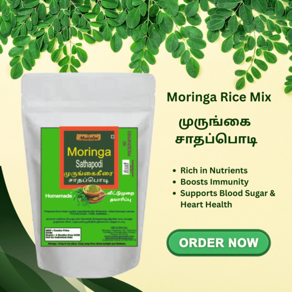 Moringa Fried Rice Mix | முருங்கை சாதப்பொடி