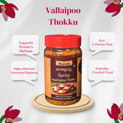 Vaazhaipoo Thokku 250gm